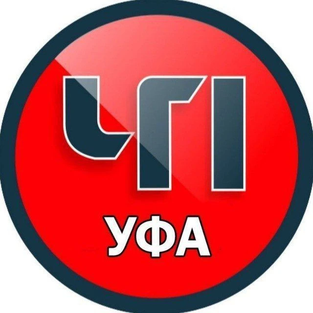 Уфа ЧП, Где бензин — канал в мессенджере MAX