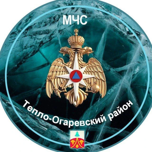 МЧС Тепло-Огаревский район — канал в мессенджере MAX