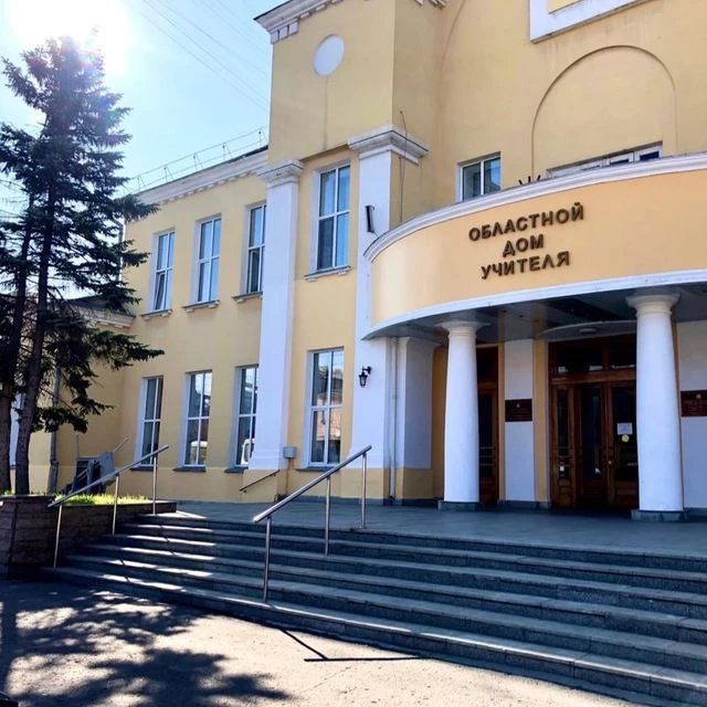 БУ ДО "ЦТРиГО" — канал в мессенджере MAX