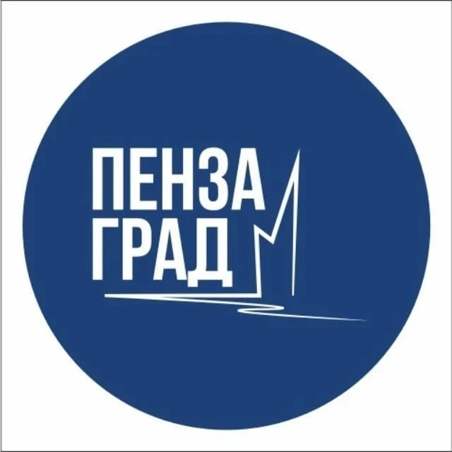 Пензаград — канал в мессенджере MAX