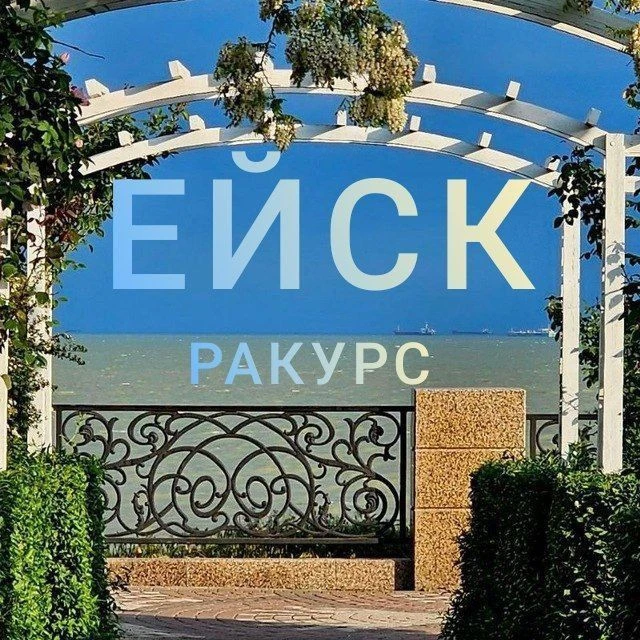 Логотип канала