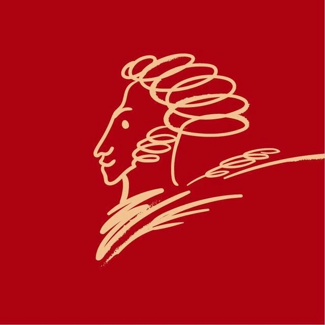 Культурный центр имени А.С. Пушкина