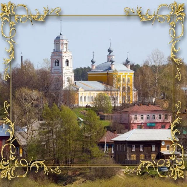 Газета "Кологривский край"