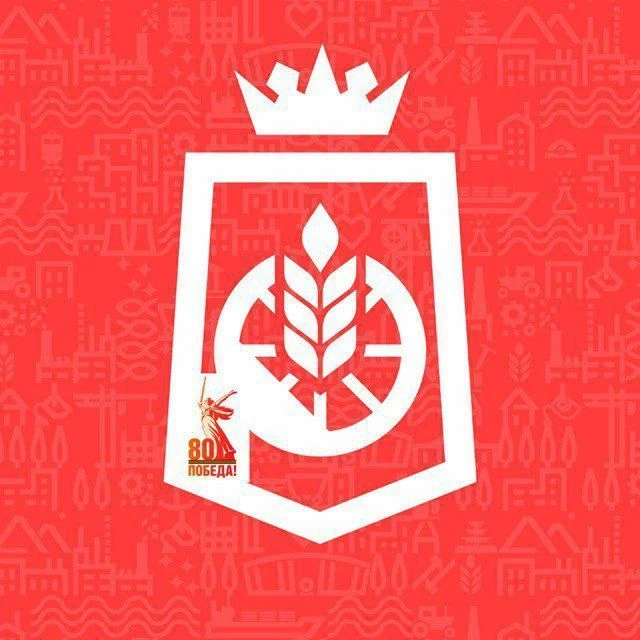 Волноваха ДНР Администрация Волновахского МО (Официальный канал) 🇷🇺