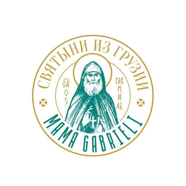 Гавриил Ургебадзе-mama Gabrieli
