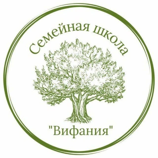 Семейная школа "Вифания" — канал в мессенджере MAX