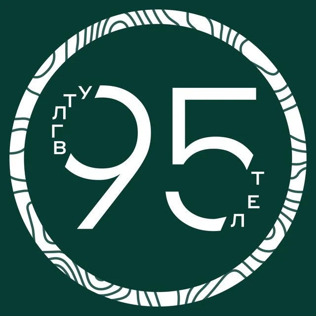 ВГЛТУ им. Г.Ф. Морозова