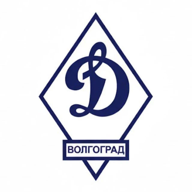 Динамо Волгоград