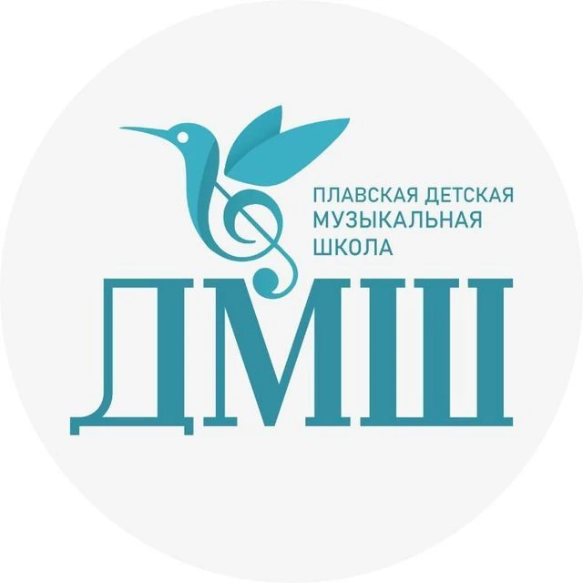 МБУ ДО " ДМШ"