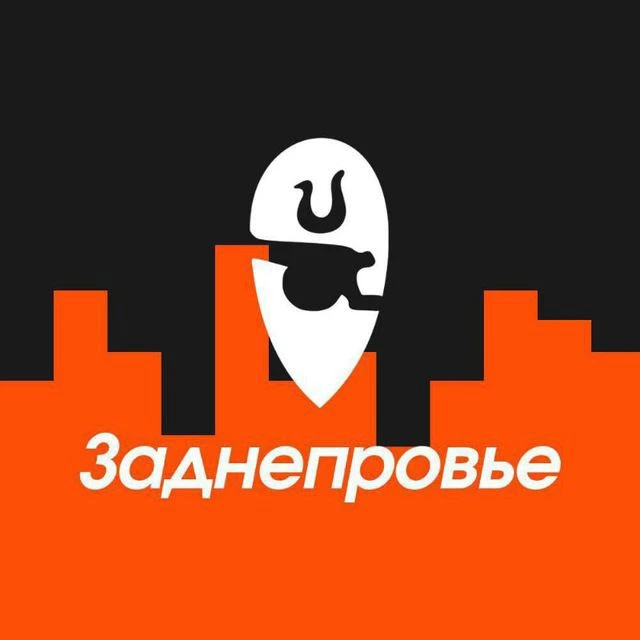 Управление Администрации города Смоленска по Заднепровскому району — канал в мессенджере MAX