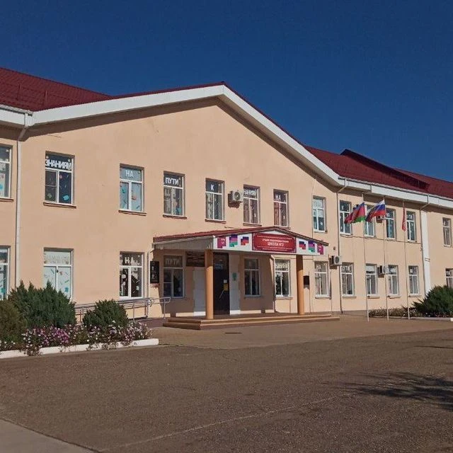 МАОУ СОШ №3 им. Героя России Р.М. Хабибуллина МО Кореновский район