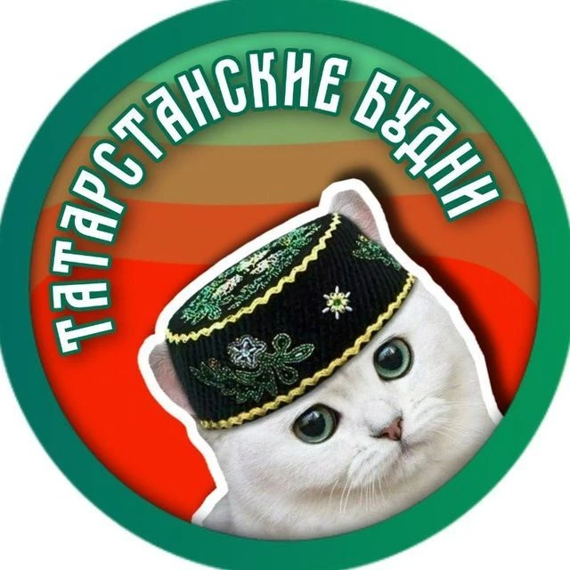 Новости Татарстан | Казань | Бугульма | Чистополь | Арск — канал в мессенджере MAX