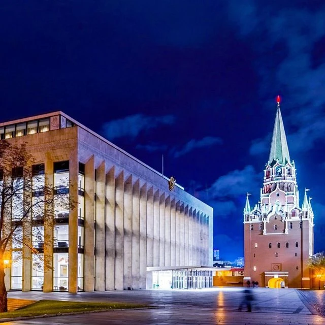 Государственный Кремлёвский Дворец