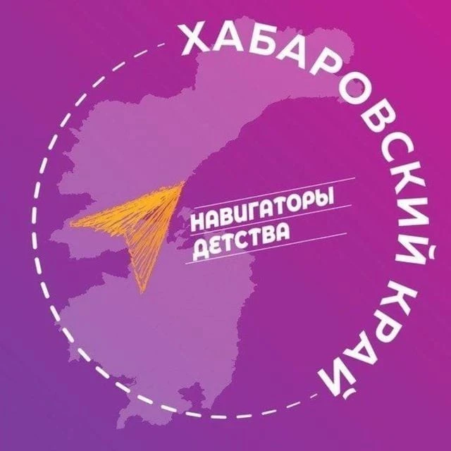 МБОУ СОШ им.Е.И.Алексеевой с.Черняево Чат с родителями (Хабаровский край, ОО) — канал в мессенджере MAX