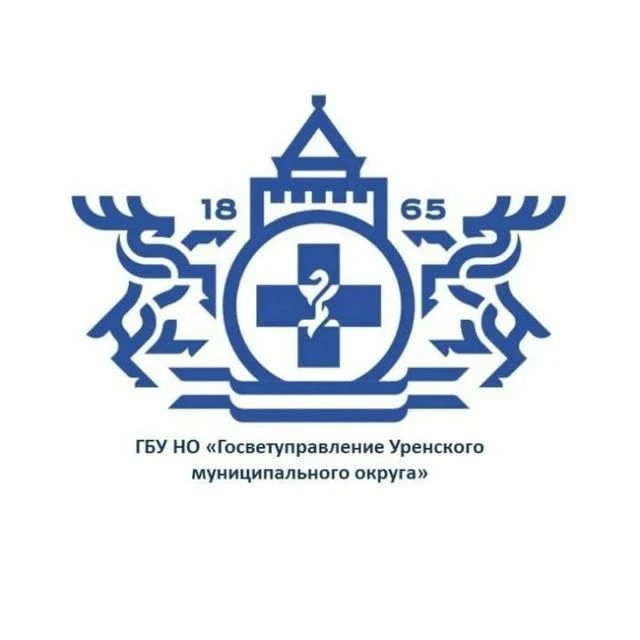 Госветуправление Уренского муниципального округа