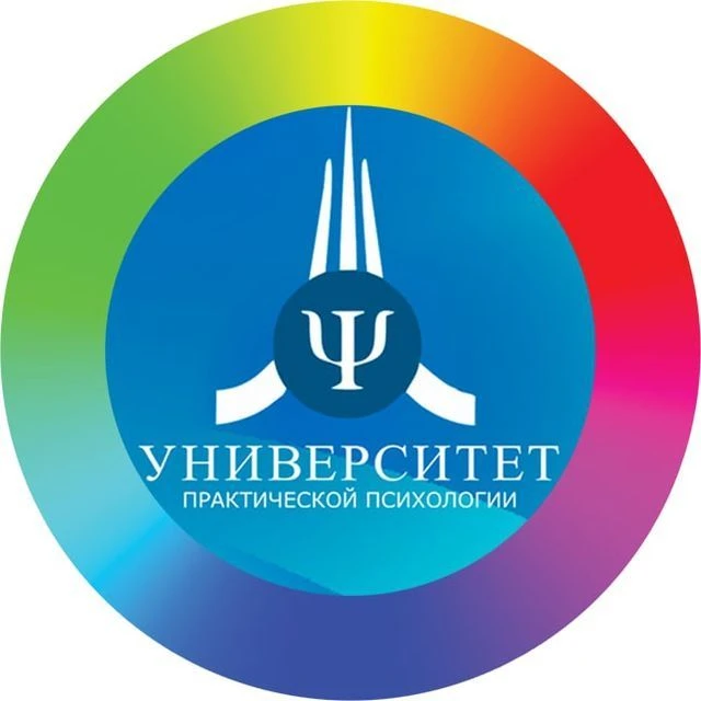 Университет Практической Психологии Н.И. Козлова — канал в мессенджере MAX