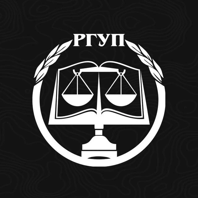 ЗСФ РГУП им. В.М.Лебедева | г. Томск