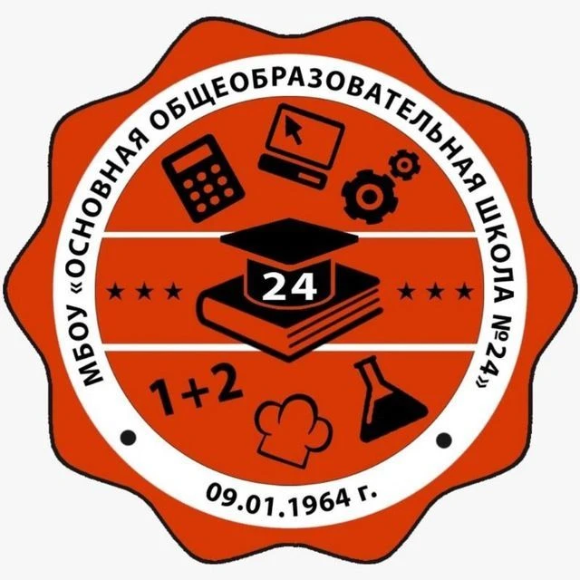 МБОУ "Основная общеобразовательная школа № 24"