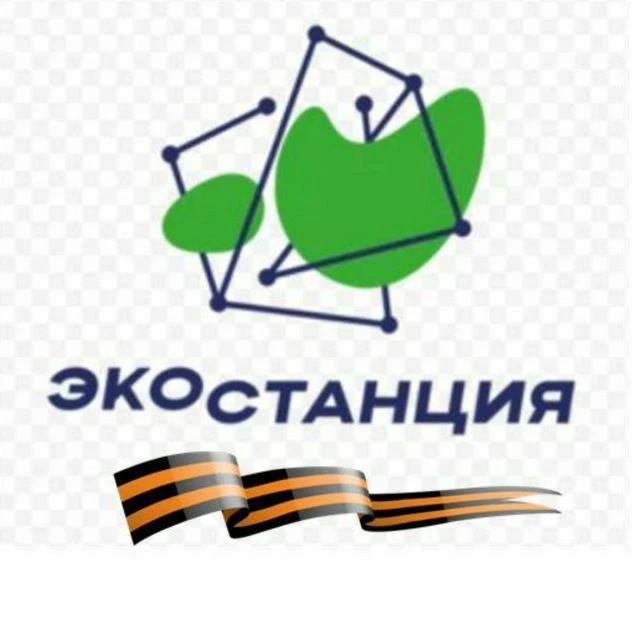 ГБУ ДО БелОДЭБЦ (ЭкостанцияБелгород) — канал в мессенджере MAX