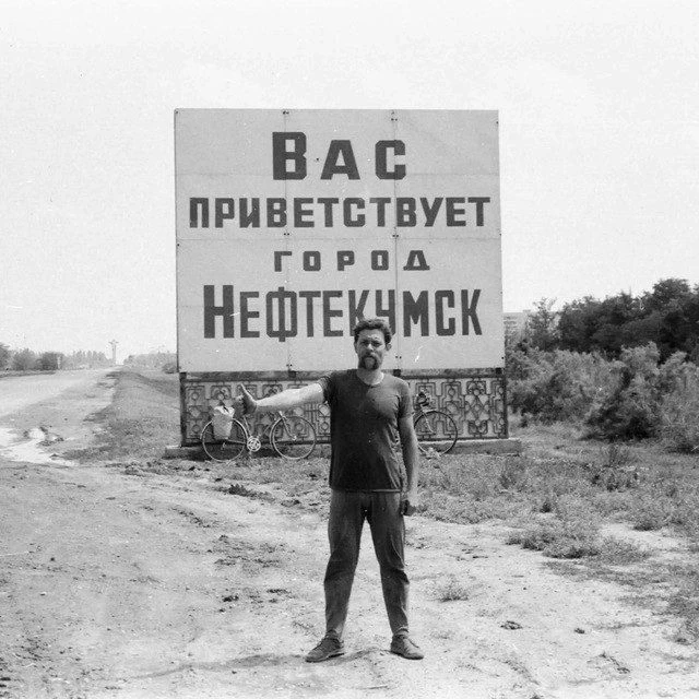 Нефтекумск Эхо ⚡ — канал в мессенджере MAX