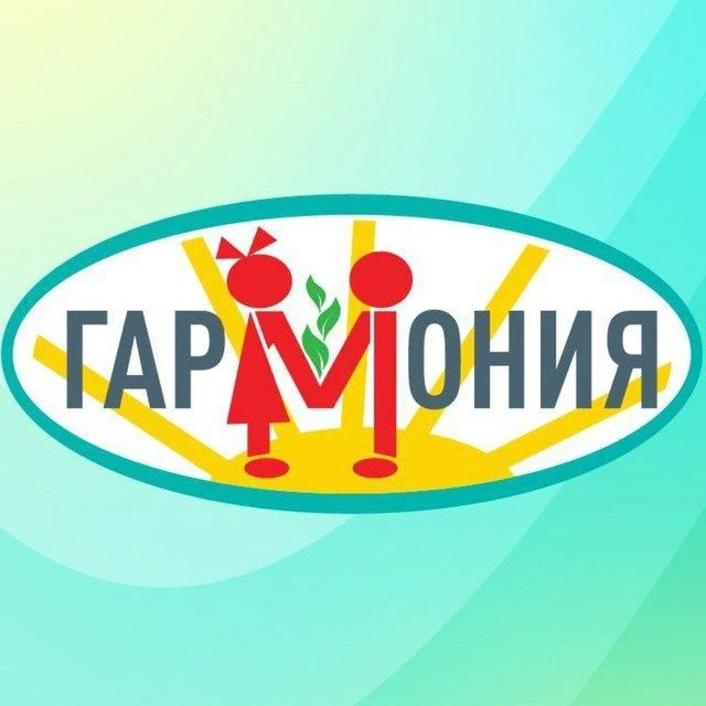 Центр Гармония, Королев — канал в мессенджере MAX