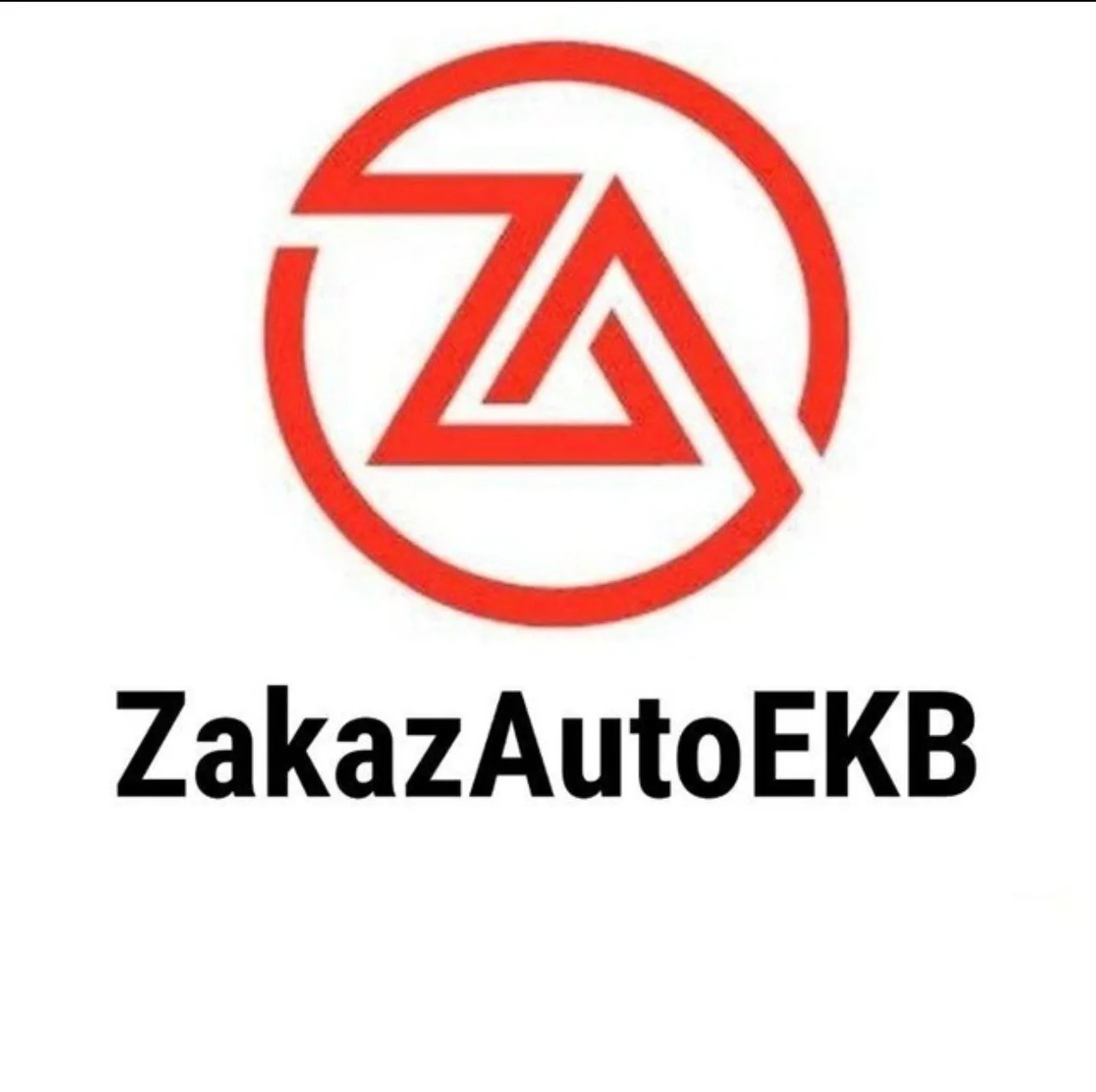 🏎️ZakazAutoEKB🏎️ — канал в мессенджере MAX