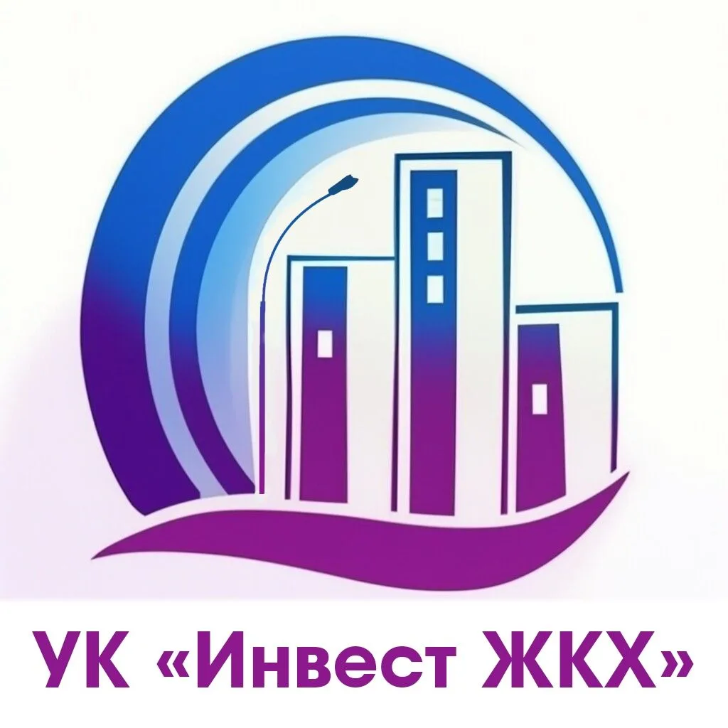 УК "ИНВЕСТ ЖКХ" — канал в мессенджере MAX