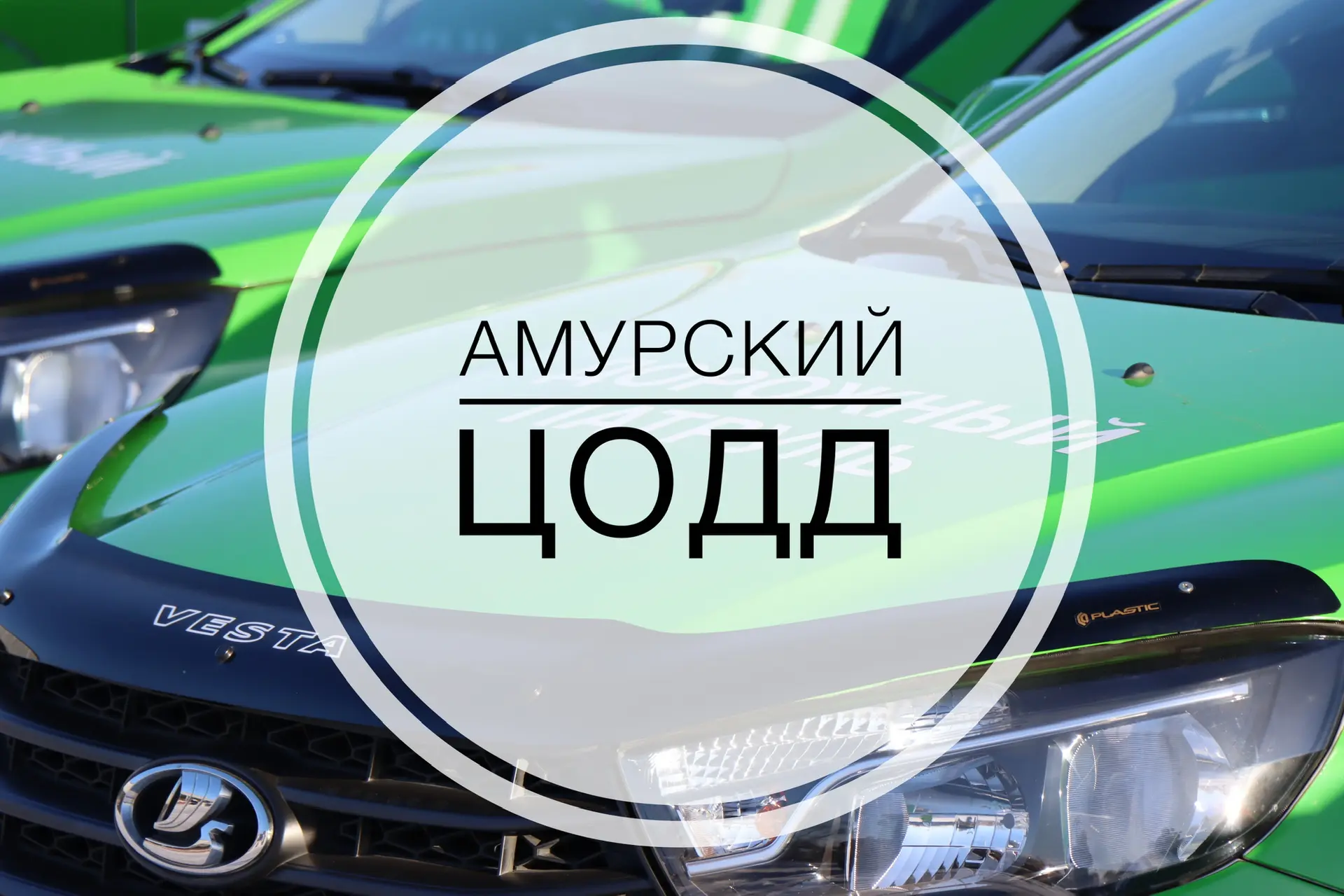 Логотип канала