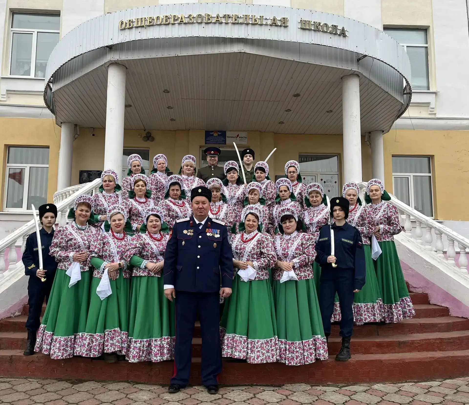 МБОУ КР ОО "Черкасская средняя общеобразовательная школа". — канал в мессенджере MAX