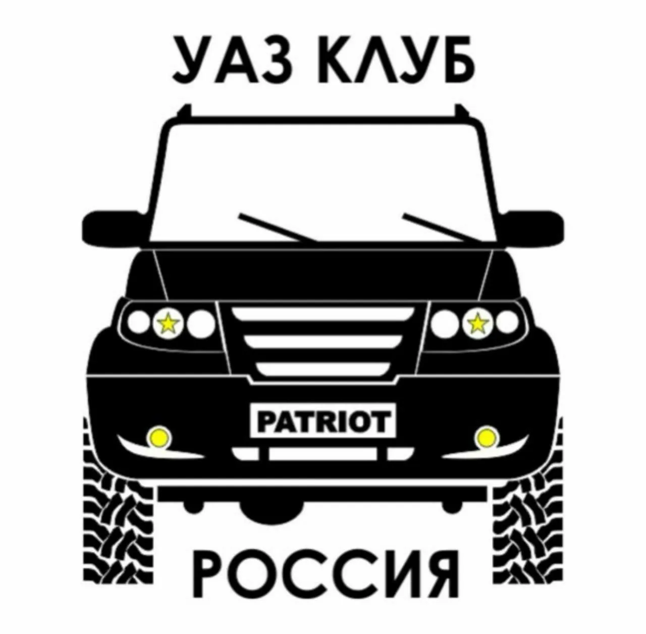 УАЗ КЛУБ
