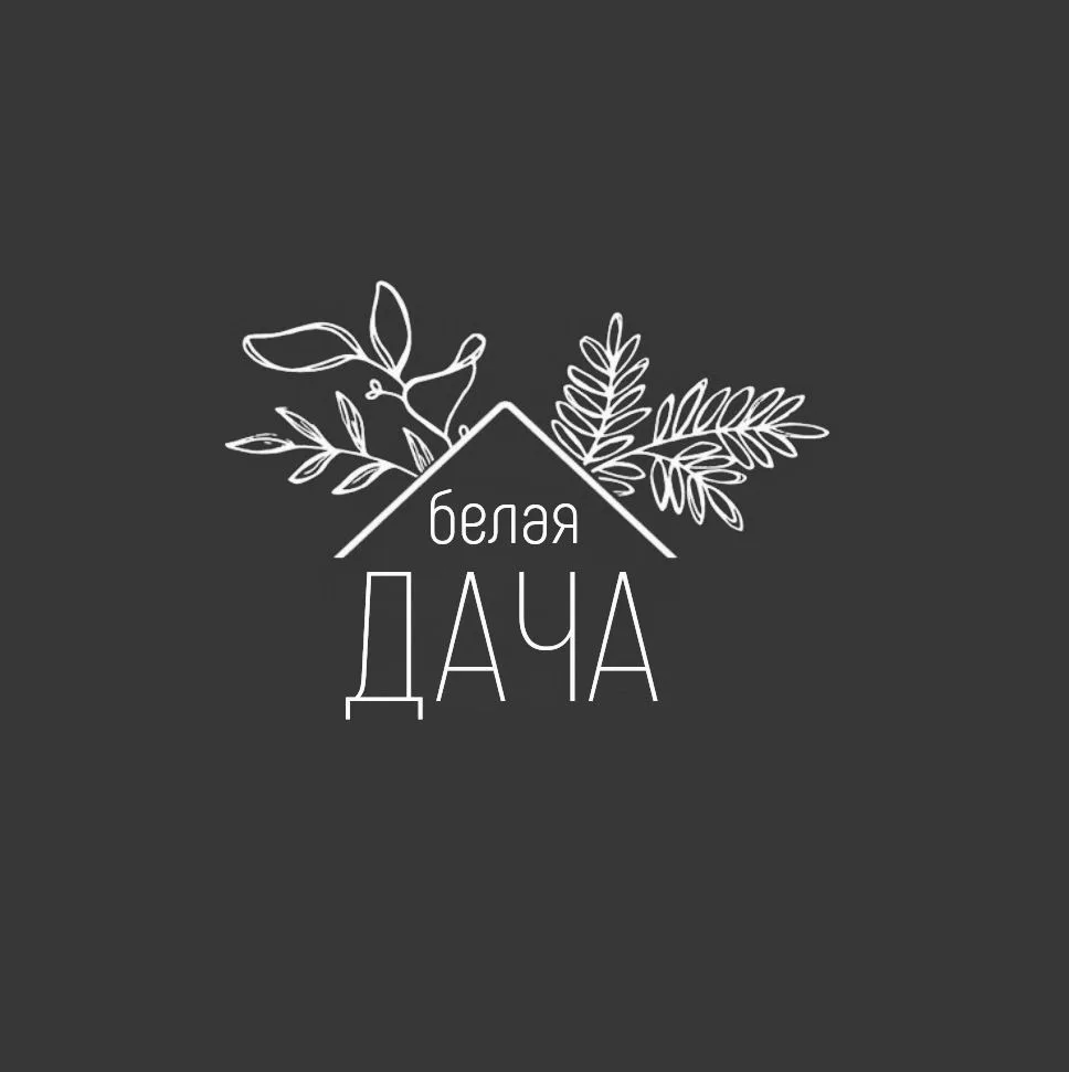"Белая дача" — канал в мессенджере MAX