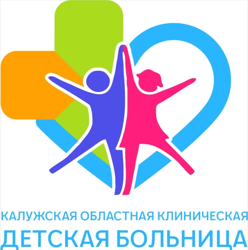 ГБУЗ КО "Калужская областная клиническая детская больница" — канал в мессенджере MAX