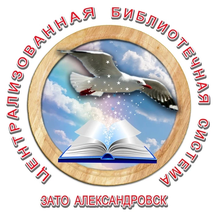 ЦБСmix