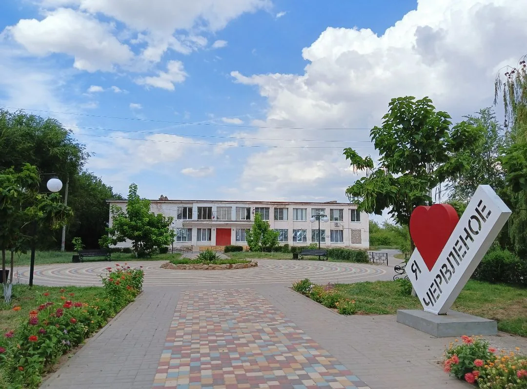 Червленовский ДК (Гармония)