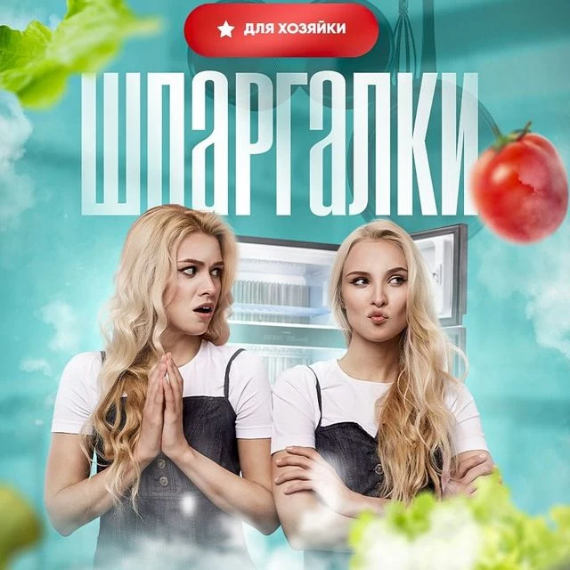 Логотип канала