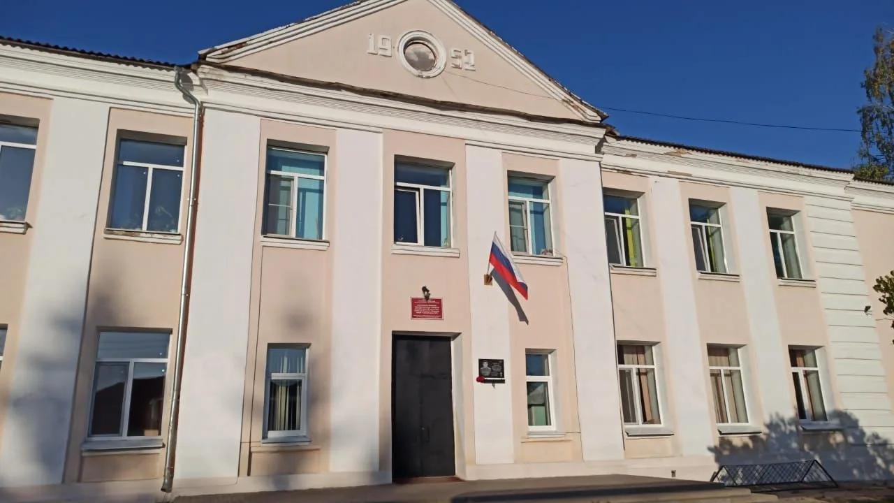 Средняя школа №5 город Рославль