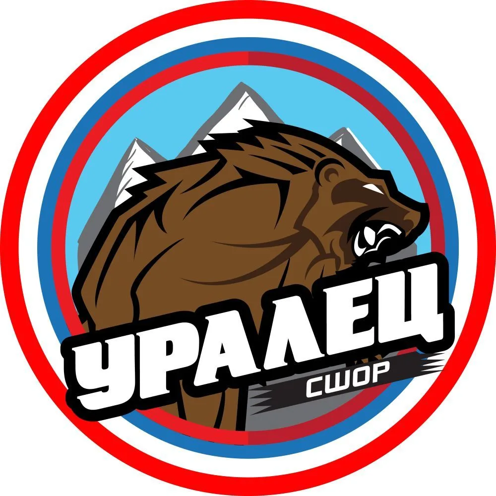 СШОР «Уралец»