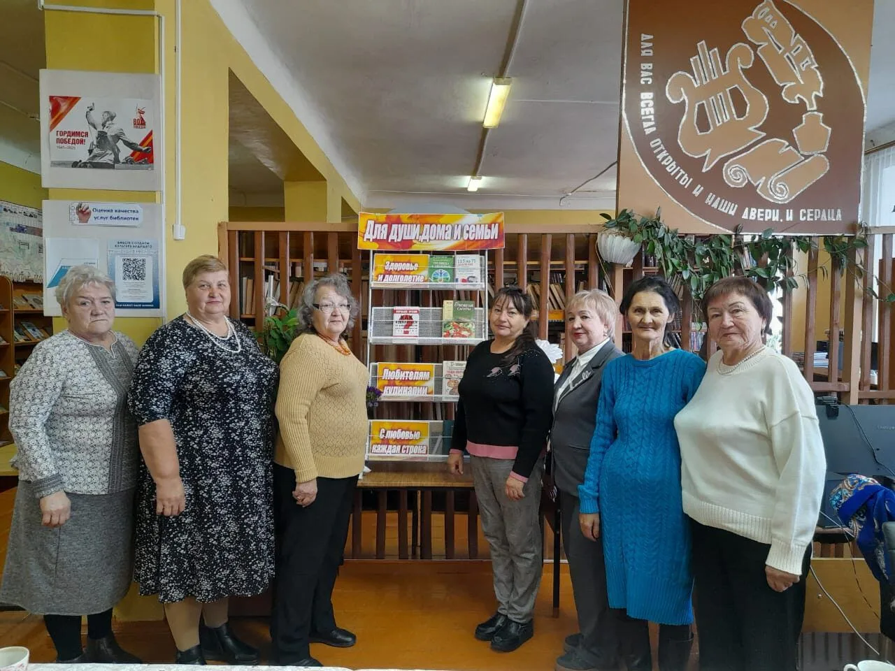 БУК МО Матвеевский район,, Централизованная библиотечная система,,