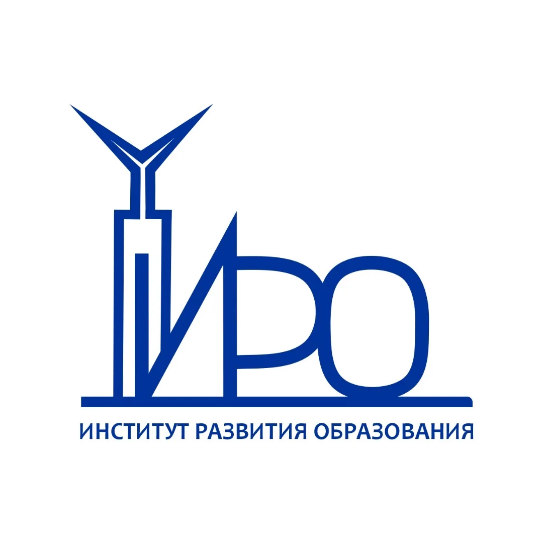 Институт развития образования Самарской области