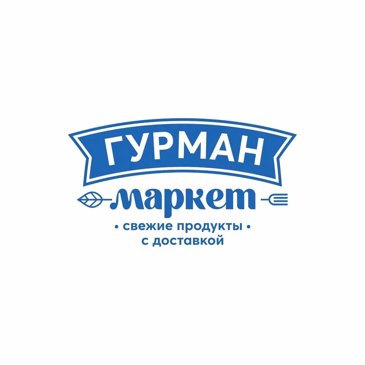 ГурманМаркет Екб — канал в мессенджере MAX