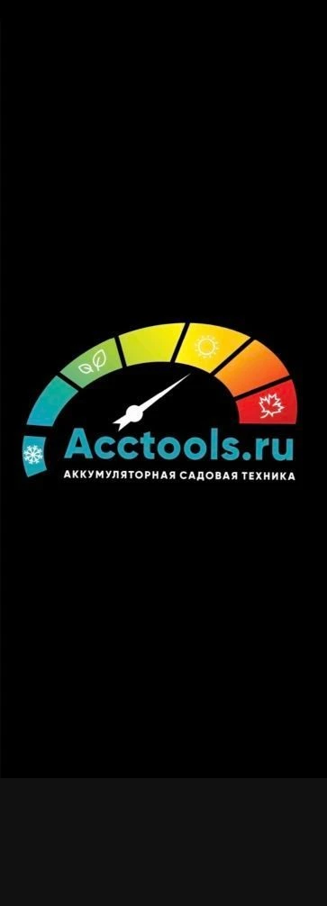 Acctools: Greenworks | Yarbo | Worx | Уход за садом