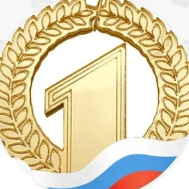 МБУДО "Спортивная школа №1" (г. Юрга) — канал в мессенджере MAX