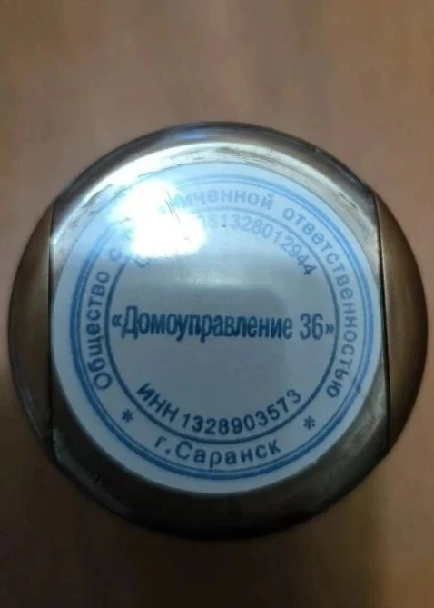 ООО «Домоуправление 36»