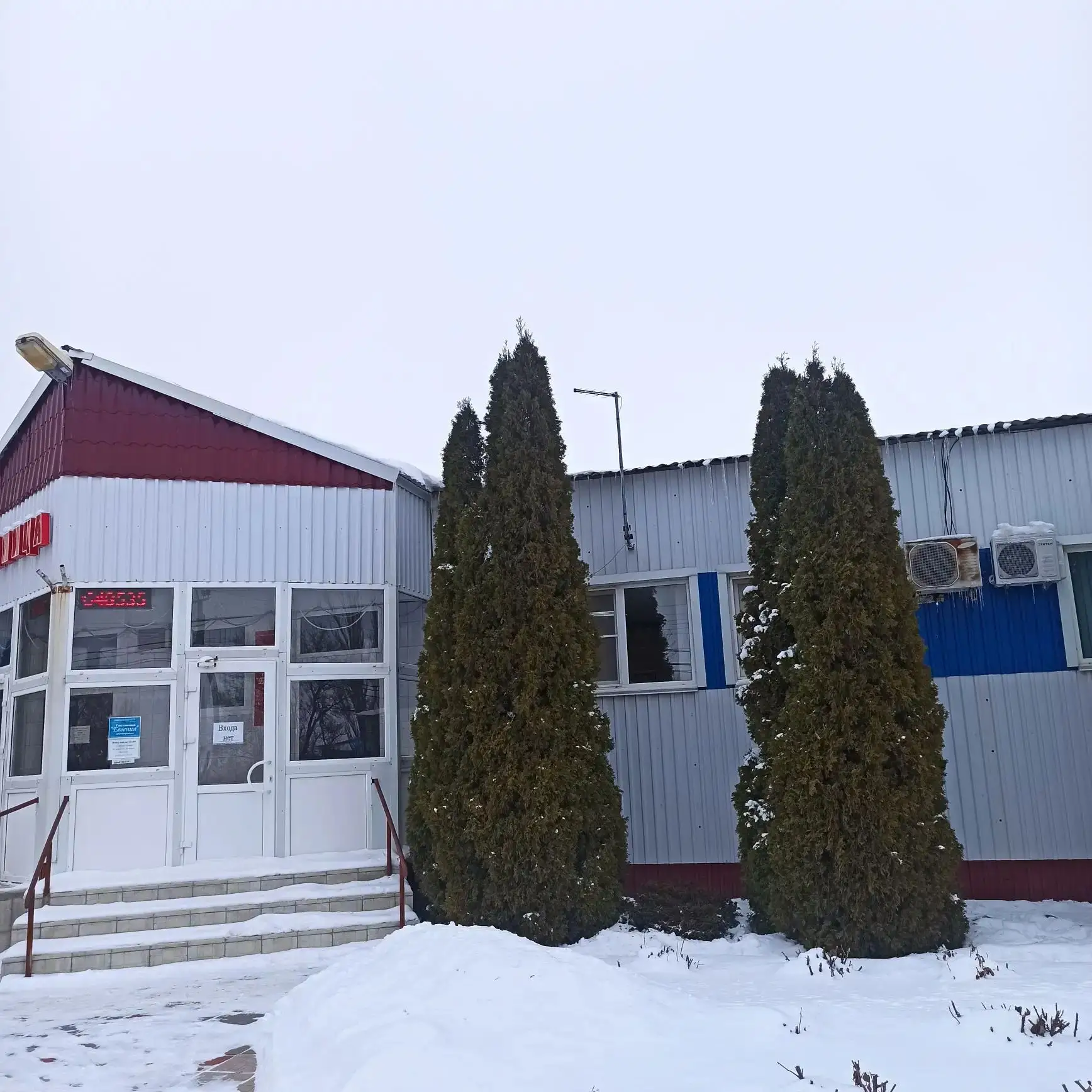 ООО "Коммунальщик" рп Чернышковский