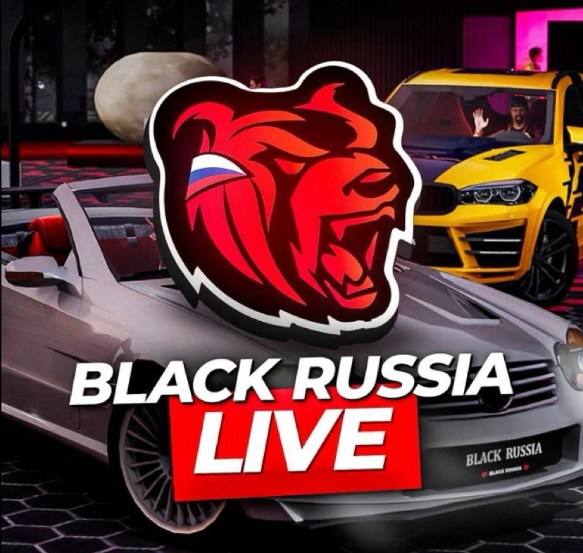 Black Russia — канал в мессенджере MAX