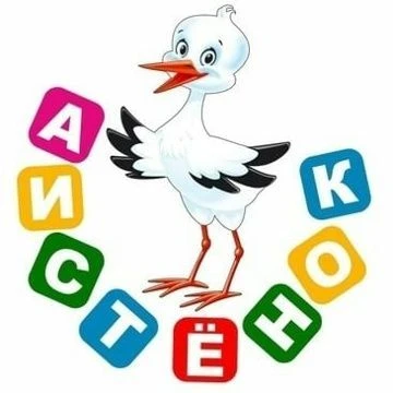 МБДОУ "ДС 77" г.Братск