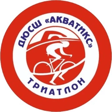 «АКВАТИКС» школа триатлона для детей — канал в мессенджере MAX