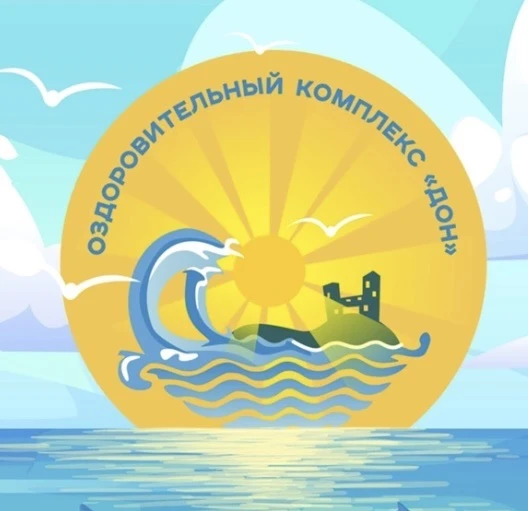 Детский оздоровительный лагерь «Дон», с.Лермонтово — канал в мессенджере MAX