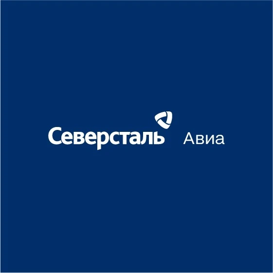 Северсталь Авиа — канал в мессенджере MAX