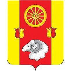 Администрация Ремонтненского с/п